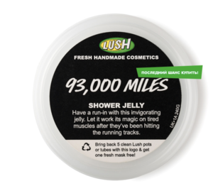 Желе для душа ''lush''