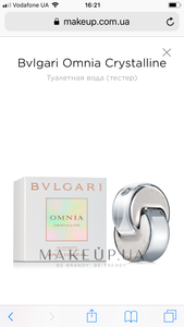 Духи Bulgari omnia