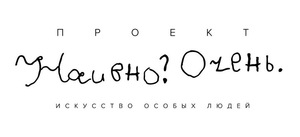 электронный подарочный сертификат магазина "Наивно? Очень!"