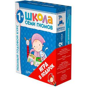 Комплект «Школа Семи Гномов» (1-2 года) + Игротека 1+ Большой-маленький