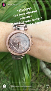 Часы michael kors