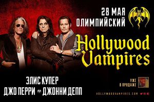 Билеты на концерт The Hollywood Vampires