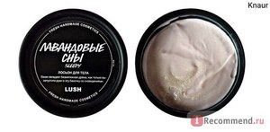 Крем для тела "Лавандовые сны" от Lush