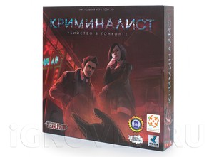 Настольная игра "Криминалист"