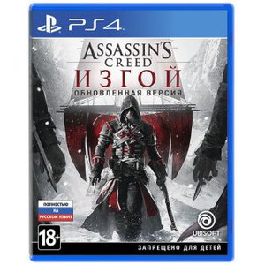 Assassin's Creed Rogue PS4