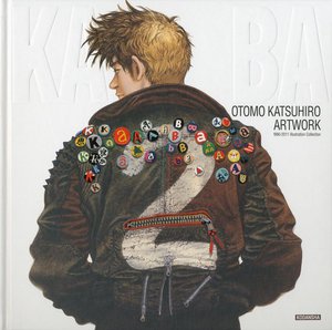 Otomo Katsuhiro Art Work Book Kaba2