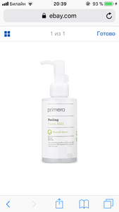 Пилинг-скатка Primera Peeling Facial Mild