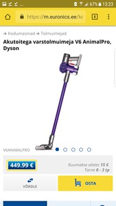 dyson акум пылесос