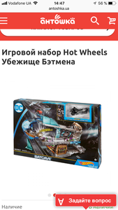 Игровой набор Hot Wheels Убежище Бэтмена