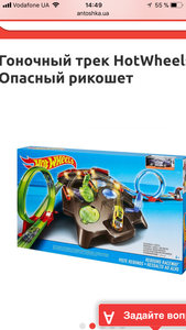 Гоночный трек HotWheels Опасный рикошет