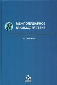 Еще книга