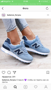 Кеды new balance