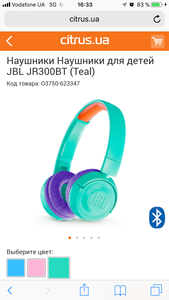 Наушники для детей JBL JR300BT (Teal)