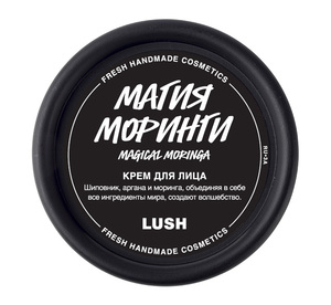 Крем для лица "Магия моринги" от Lush