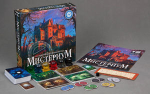 Настольная игра Мистериум (Tajemnicze Domostwo)