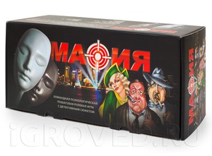 Настольная игра Мафия. Подарочный набор