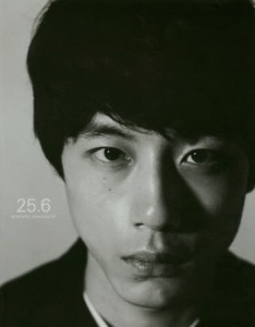 Sakaguchi Kentarou Photobook "25.6"