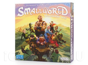 Настольная игра Маленький Мир (Small World, русское издание)