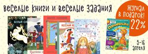 детские книги, сказки, иллюстрированные