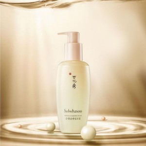 Sulwhasoo Gentle Cleansing Oil