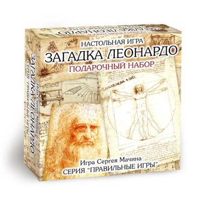 Настольная игра "Загадка Леонардо"