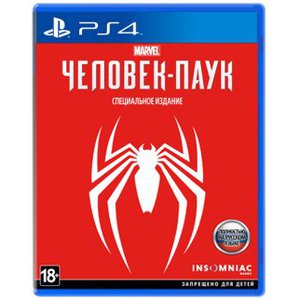 Marvel Человек-паук (Marvel's Spider-Man) ps4