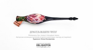 Держатель obliquepen