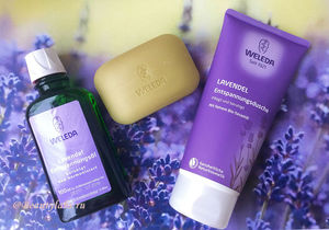 Weleda Lavender