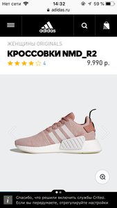 Кроссовки adidas nmd pink