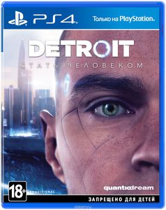 Detroit: Стать человеком (PS4)