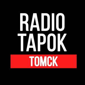 RADIO TAPOK в Томске | 2 октября