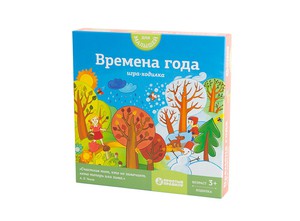 Настольная игра Времена года (ходилка)