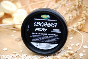 Маска Lush 'Овсяная'