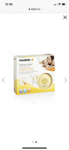 Молокоотсос Medela swing