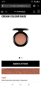 MAC cream color base. Цвет - Tint