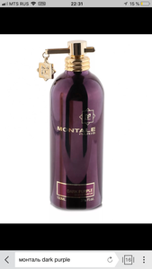 Montale Intense Roses Musk