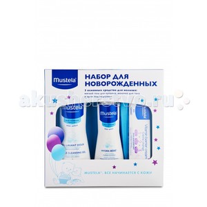 Набор Mustela