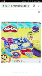 Масса для лепки Play-Doh 