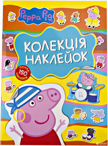 Наклейки