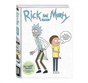 Артбук "Rick and Morty"