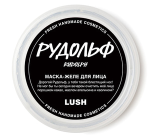 Lush Рудольф маска-желе