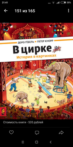 И другие книжки серии)