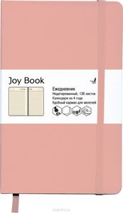 Listoff Joy Book (коралловый)