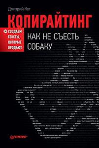 Книги по саморазвитию