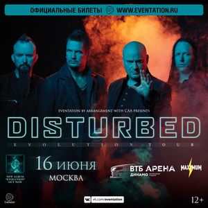 Disturbed