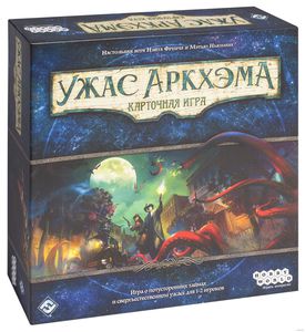 Настолка Ужас Аркхэма. Карточная игра