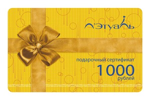 Еще одна карта Л'Этуаль на 1000 рублей