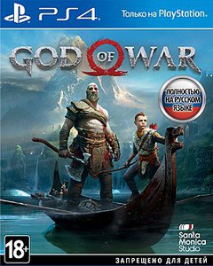 God of War PS4