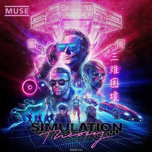 Muse. Simulation Theory