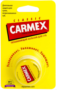 Бальзам для губ "Carmex Lip Balm Classic" (баночка)